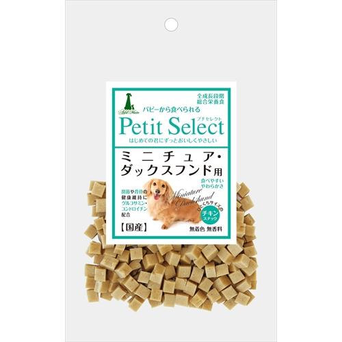 P-4903588123085 ペティオ ADD.MATE営業部 プチセレクト ミニチュア・ダックス...