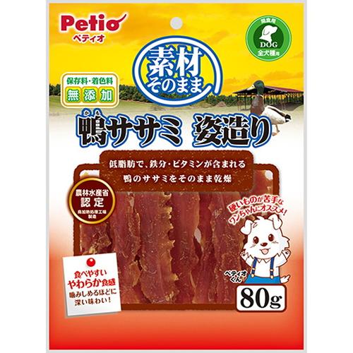 P-4903588132285 ペティオ 素材そのまま 鴨ササミ 姿造り 80g 犬用おやつ