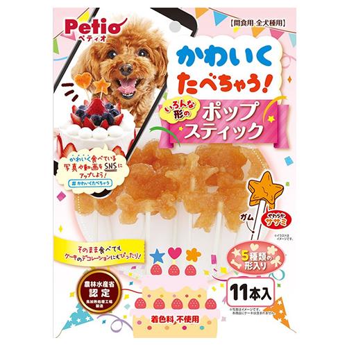 P-4903588134548 ペティオ かわいくたべちゃう！ ポップスティック 11本入 犬用おや...
