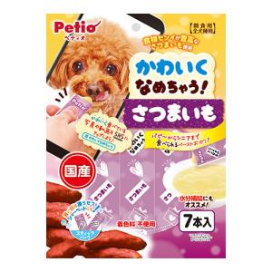 サンライズ ゴン太のほねっこ シニア Mサイズ 小型・中型犬用