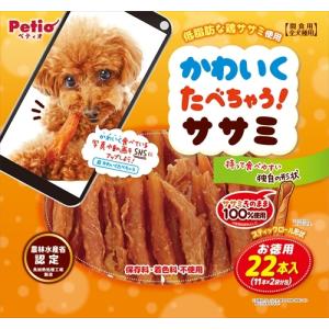 いなばペットフード いなば 焼ささみ ビーフミックス味 10本 犬用
