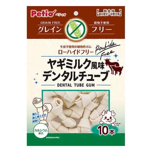 P-4903588135606 ペティオ ヤギミルク風味 デンタルチューブ グレインフリー 10本入...
