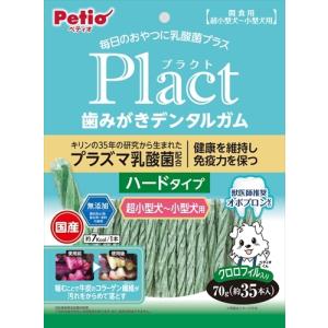2袋SET アニミューン 14g : OSK store - 通販 - Yahoo!ショッピング