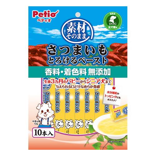 P-4903588138041 ペティオ 素材そのまま さつまいも とろけるペースト 10本入 犬用...