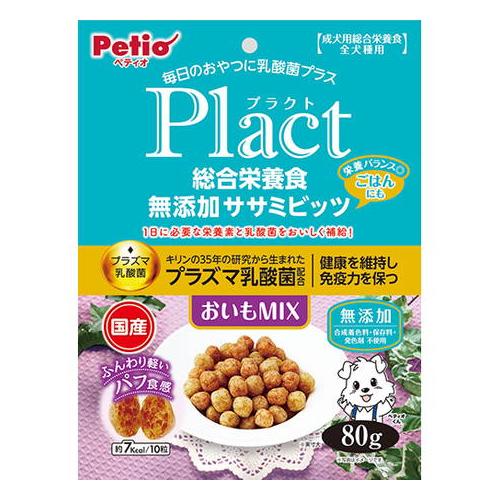 P-4903588138829 ペティオ プラクト Plact 総合栄養食 無添加 ササミビッツ お...