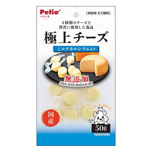 P-4903588139499 ペティオ 極上 チーズ カルシウム入り 50g 犬用おやつ
