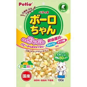 P-4903588140693 ペティオ 体にうれしい ボーロちゃん 野菜Mix 130g｜kaden-sakura