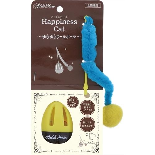 P-4903588265228 ペティオ ADD.MATE営業部  ゆらゆらウールボール