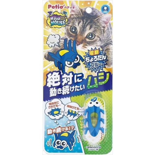 P-4903588267604 ペティオ  猫用おもちゃ ワイルドマウス ちょろたんブルー