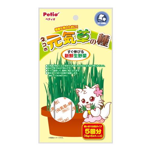 P-4903588320064 ペティオ ネコの元気草の種 15g×5包入 猫草