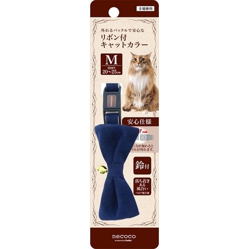 P-4903588575785 ペティオ  ｎｅｃｏｃｏ　リボン付ＣカラーＭ青