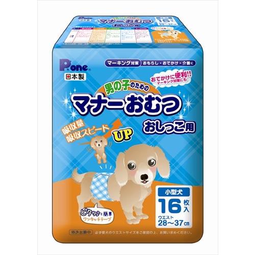 P-4904601763813 第一衛材  男の子のためのマナーおむつ　小型犬用１６枚