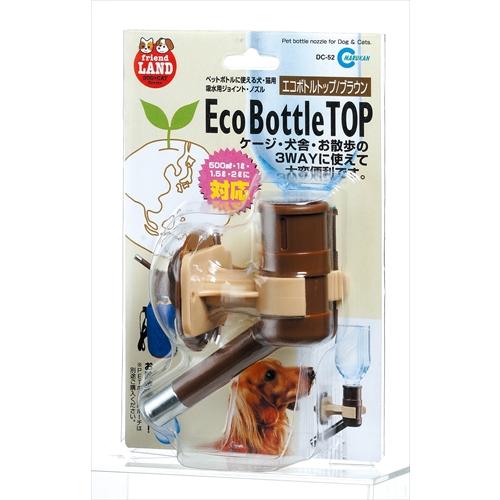 P-4906456527138 マルカン エコボトルトップ ブラウン