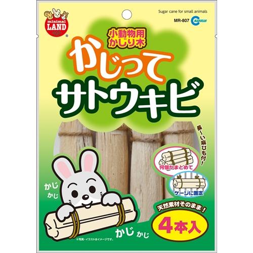P-4906456541837 マルカン かじってサトウキビ　４本　ＭＲ−８０７
