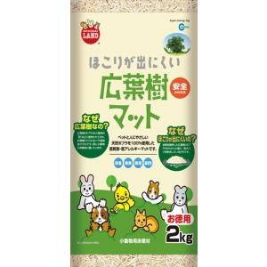 三晃商会 広葉樹マット業務用（約13.6kg） （滞留してないので湿気てい