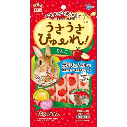 P-4906456567707 マルカン うさうさぴゅーれ りんご 10g×5本入