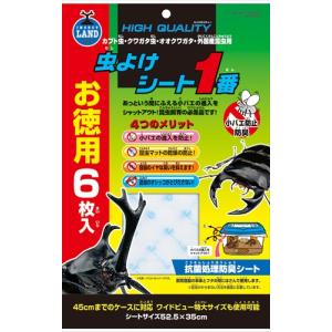 P-4906456575696 マルカン 虫よけ...の商品画像