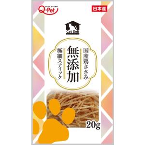 P-4941605020566 九州ペットフード CAT DELI 無添加国産鶏ささみ極細スティック 20g