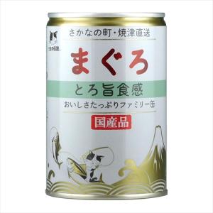 MiawMiaw ミャウミャウ とびきり♪ まぐろ100％ベース おかか入り