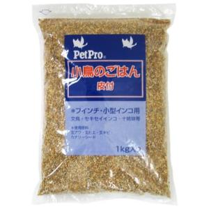 P-4963562750027 ペットプロジャパン ペットプロ　小鳥のごはん皮付　１Ｋｇ