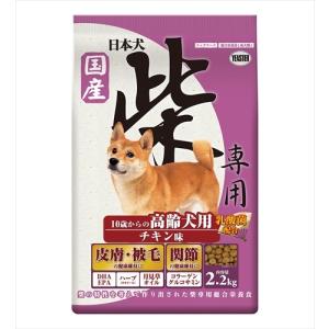 イースター 日本犬 柴専用 鶏三昧 黒帯 子犬〜成犬用 2kg 1ケース4個