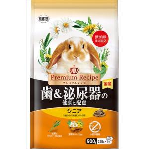 ミニマルランド [即納在庫品] うさぎの安心オートフィーダー 給餌器