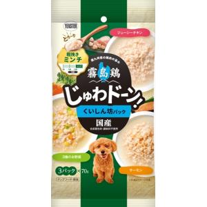 霧島鶏 じゅわドーン！ ミンチ くいしん坊パック ( 3パック入×20セット