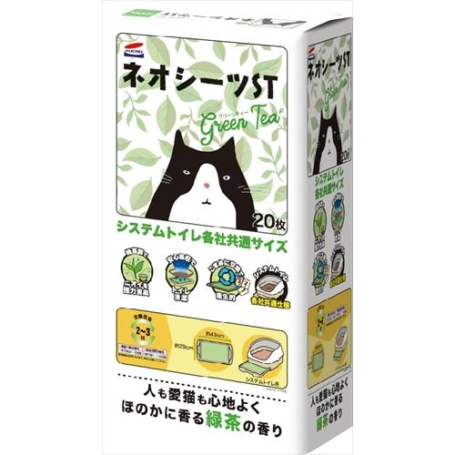 P-4972316210762 コーチョー システムトイレ用ネオシーツST グリーンティ 20枚