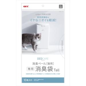 デオケア 消臭ペール 猫用消臭袋 Tall ( 30枚入 ) : 爽快ドラッグ