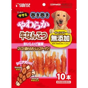 犬おやつ サンライズ ゴン太 ササミチップス ミニ 120g 犬のおやつ マルカン サンライズ ゴン太ジャーキー ササミチップス 150枚の