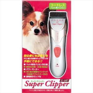 KINPEX（キンペックス） イオン付き温風ペットドライヤー ドラゴン