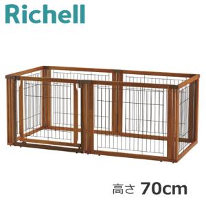 リッチェル 木製スライドペットサークル ワイド ダークブラウン ( 1台