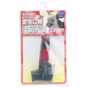 Petio（ペティオ） ソフト口輪 7号 中型犬 しつけ用 : TEPEC - 通販