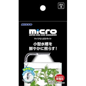 GEX（ジェックス） LED FLUVAL PLANT NANO