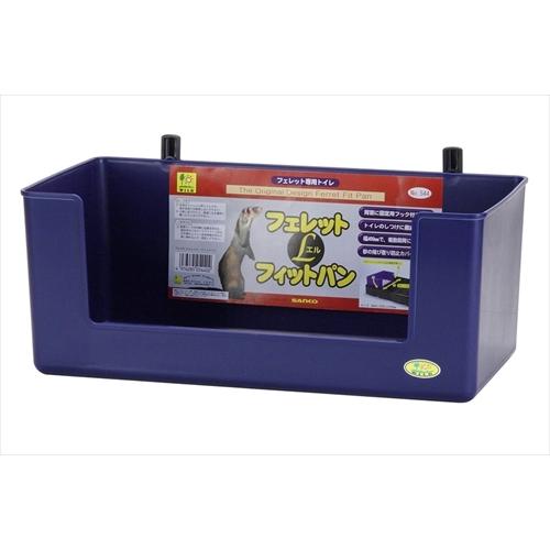 P-4976285054402 三晃商会  三晃　フェッレット・フィットパンＬ