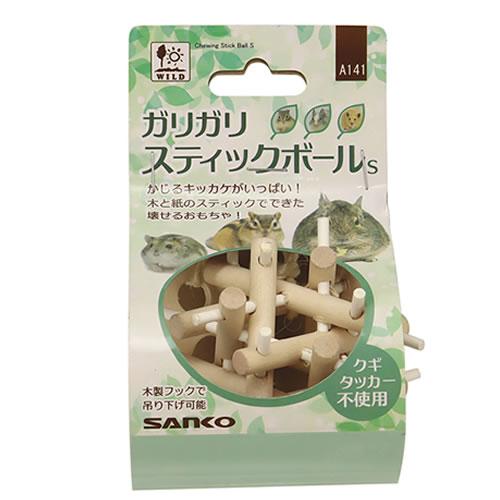 P-4976285101410 三晃商会 ガリガリスティックボール S かじり木