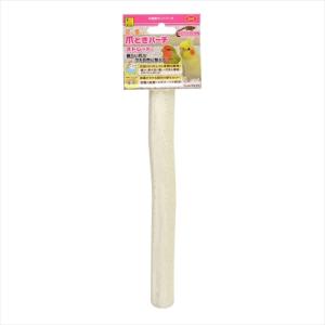 とまり木 備長炭 止まり木 S (中) サイズ 長さ14〜20cm 直径1.2〜2cm