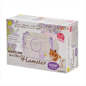 ルックルックフォーチュン ハムスター用飼育キット ルックルック