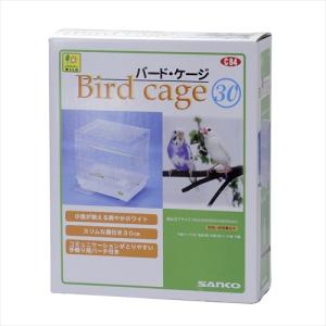 美品 ジェックス コトリウム460 鳥かご バードケージ GEX（ジェックス） 鳥籠 コトリウム 460−2（46．5×43．5
