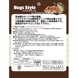 P-4976285151231 三晃商会 バグ...の詳細画像3