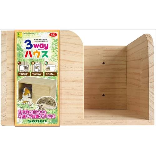 P-4976285173301 三晃商会  スリーウェイハウス