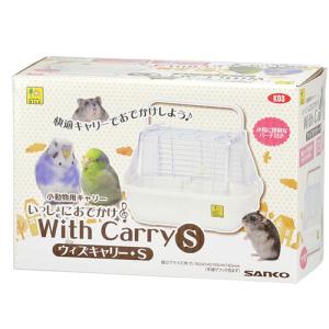 三晃商会 鳥籠 鳥 ケージ インコひな用 特製飼育セット （30×19