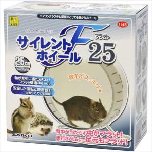 三晃商会 メタルサイレント32専用ホイールベルト32/回し車カバー 車輪