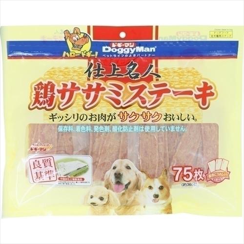 P-4976555817546 ドギーマン  仕上名人　鶏ササミステーキ　７５枚