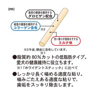 P-4976555819168 ドギーマンハヤ...の詳細画像2