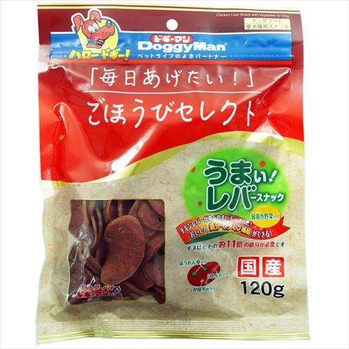 P-4976555821819 ドギーマン ごほうびセレクト うまい！レバースナック 緑黄色野菜入 ...