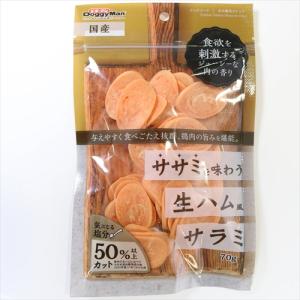 P-4976555825176 ドギーマン ササミを味わう生ハムサラミ 70g