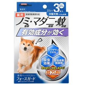 ドギーマン クロネコゆうパケット送料無料 ドギーマンハヤシ 専門店用