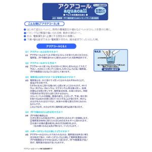 P-4977007072087 ハイペット ア...の詳細画像1