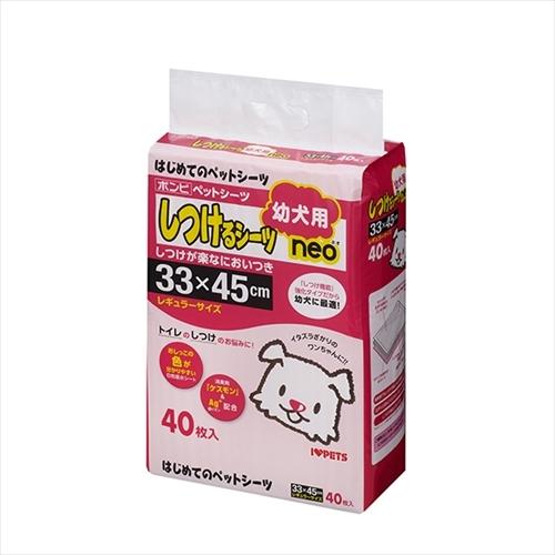 P-4977082096701 ボンビアルコン  しつけるシーツ幼犬用ｎｅｏレギュラー４０枚